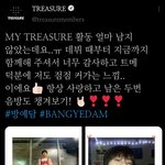 [트레저] 우리<b>효자</b> 또 왔다