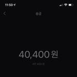 [NCT즌] 얘들아 ㅇㅇㄱ <b>은행</b>점검으로 럽홀 공구 입금 지금 못하는데...