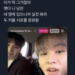 [NCT즌] <b>아</b> <b>나</b>만 이거 지금 봤냐고요