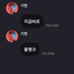 유니버스로 <b>플랭크</b> 시켜줌...