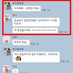 네이버 카페 운영<b>진들</b>의 회원 뒷담화