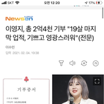 [드루와] <b>영지</b>는 ㄹㅇ 찐이다