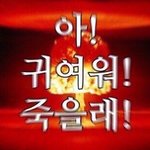 [진격의거인] 코니 <b>빛삭</b>