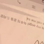 [방탄소년단] 블그 가사 있잖아