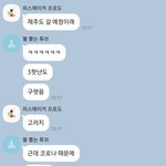 내가 예민한거냐 ?