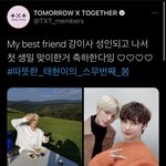 [TXT] 요즘에 약간 느끼는건데 <b>태현</b>이랑 카이