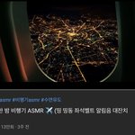 자기 전에 눈 감고 이거 들어봐