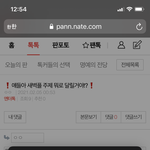 아 <b>정지</b>됨