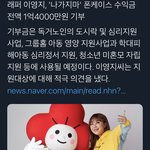 이영지 맨날 스토리로 폰케 올려서
