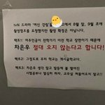 [19] 여신<b>강림</b> 끝난거진짜야? 거짓말이지?