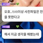 [NCT즌] 나잼 너는 <b>천재</b>야