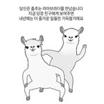 [ㅈㄱㄴ] 방송 게스트 <b>제안</b> 너네라면 해..?