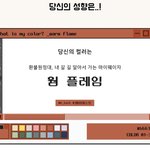 [댓글부탁해] 너네 퍼스널컬러테스트 뭐 나옴?