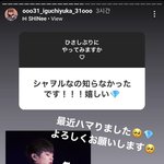 [모두드루와] 지금 샤이니 <b>덕</b><b>밍</b>아웃중인 일본 가수