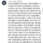 [NCT즌] 이 밤에 지성이 생각하다 눈물 흘리는 <b>여성</b>..