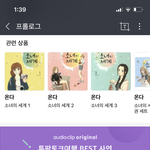 왜 박해진한테서 나<b>재민</b>이 보이지