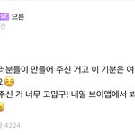 [NCT즌] 지성아 누나 울어요 지금..