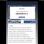 [19] 너네 스토리 이거 읽음?