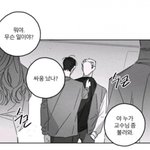이 웹툰 <b>제목</b> 좀 ㅠㅠ