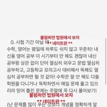 갤러리 <b>정리</b>용 공부<b>방법</b> 짤