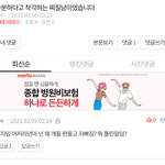 [ㅋㅋㅋ] 걍 웃기네ㅋㅋ