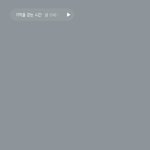 [NCT즌] 난 일<b>코안</b>하는데