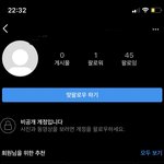 <b>염탐</b>계같음?
