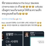외국팬이 <b>김말</b>만 보고