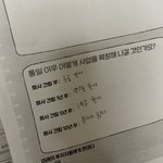 우리 동생 ㅈㄴ <b>얼</b><b>탱</b>없음