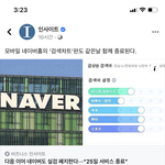 [댓글부탁해] 톡선 보내줘 우리나라 꼬라지ㅠ