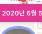 <b>젠리</b> 이거 무슨 뜻이야