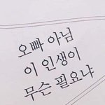 [더보이즈] 전 이미 탔다구요