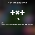 <b>리듬</b>하이브 이건 뭐야