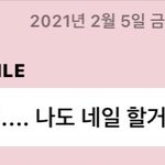 [NCT즌] <b>천지</b> 이것저것