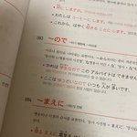 <b>이마</b> 니혼고노 뱅쿄중