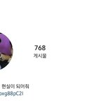 [더보이즈] 나 인스타 <b>비계</b> 판 지 1달 반 됐는데