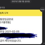 [NCT즌] 럽홀 올 <b>때쯤</b>이면 개강하네 ㅅ1ㅂ