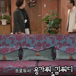 봄바람 난 문희