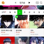 [댓글부탁해] 기안 만화 왤캐 <b>밀림</b>??