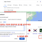 [꼭댓글부탁] Kimchi 구글 검색결과 중국 관련- 구글 직원입니다...