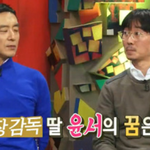 장항준 감독의 자식 교육법