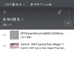 내 동생 <b>재생</b>목록 우연히 봤는데ㅋㅋㅋ