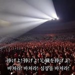 [진격의거인] <b>오프닝</b> 라이브진짜 가슴이 웅장해지네