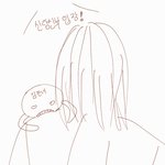 [진격의거인] 얘들아 마지막화 <b>스포뜸</b>