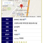 <b>한림</b>예고 교훈 ㅈㄴ 뻘하게 터지네