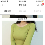 이거 입으면 누렁이될까?
