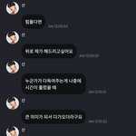 본인이 인프피인 사람 있어?