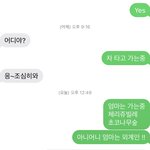 <b>베라</b> 이름 실수한 썰(눈꼽,배꼽 다 떨어짐)