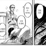 [진격의거인] 포코 <b>피크</b> 어때