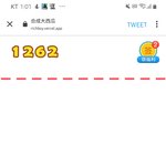 [BTOB] <b>겜</b>고자 멜로디